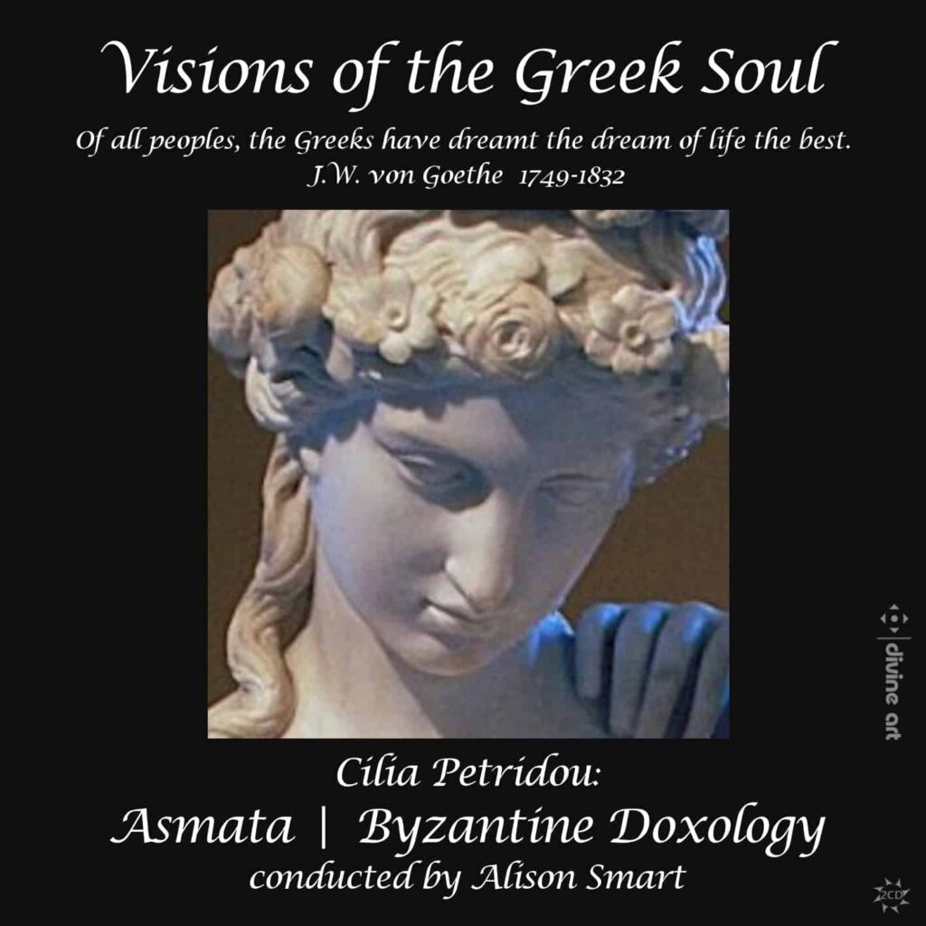 Visions of the Greek Soul