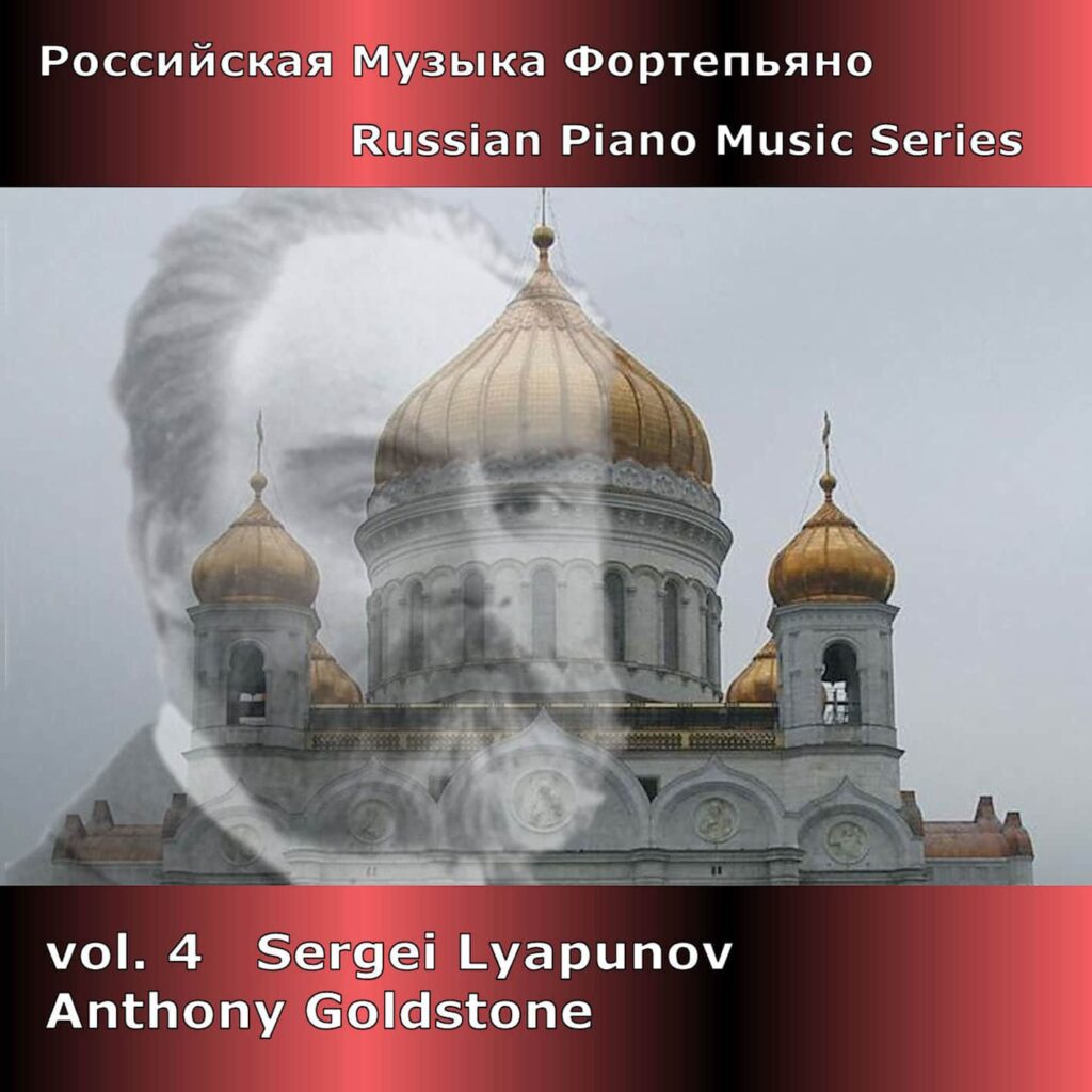 Russian Piano Music, Vol. 4 - Lyapunov