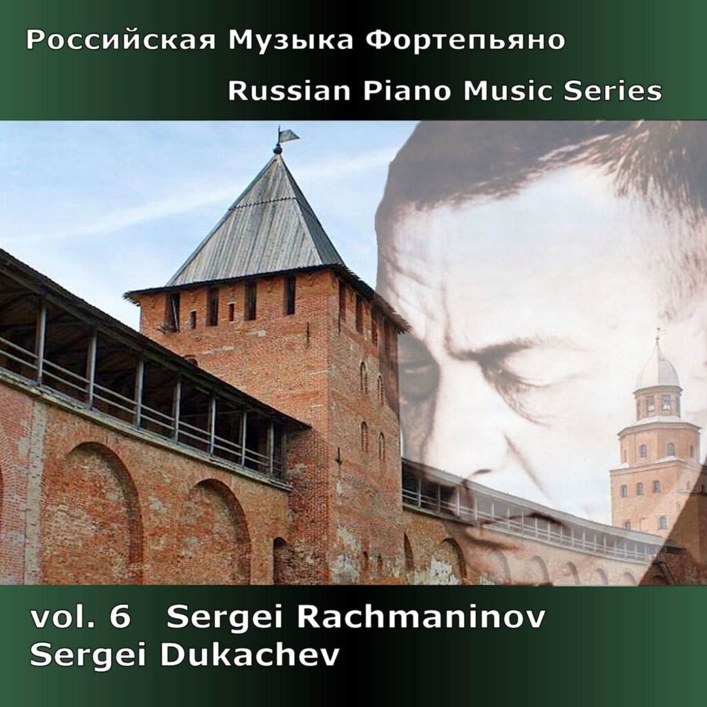 Russian Piano Music, vol. 6 - Rachmaninov
