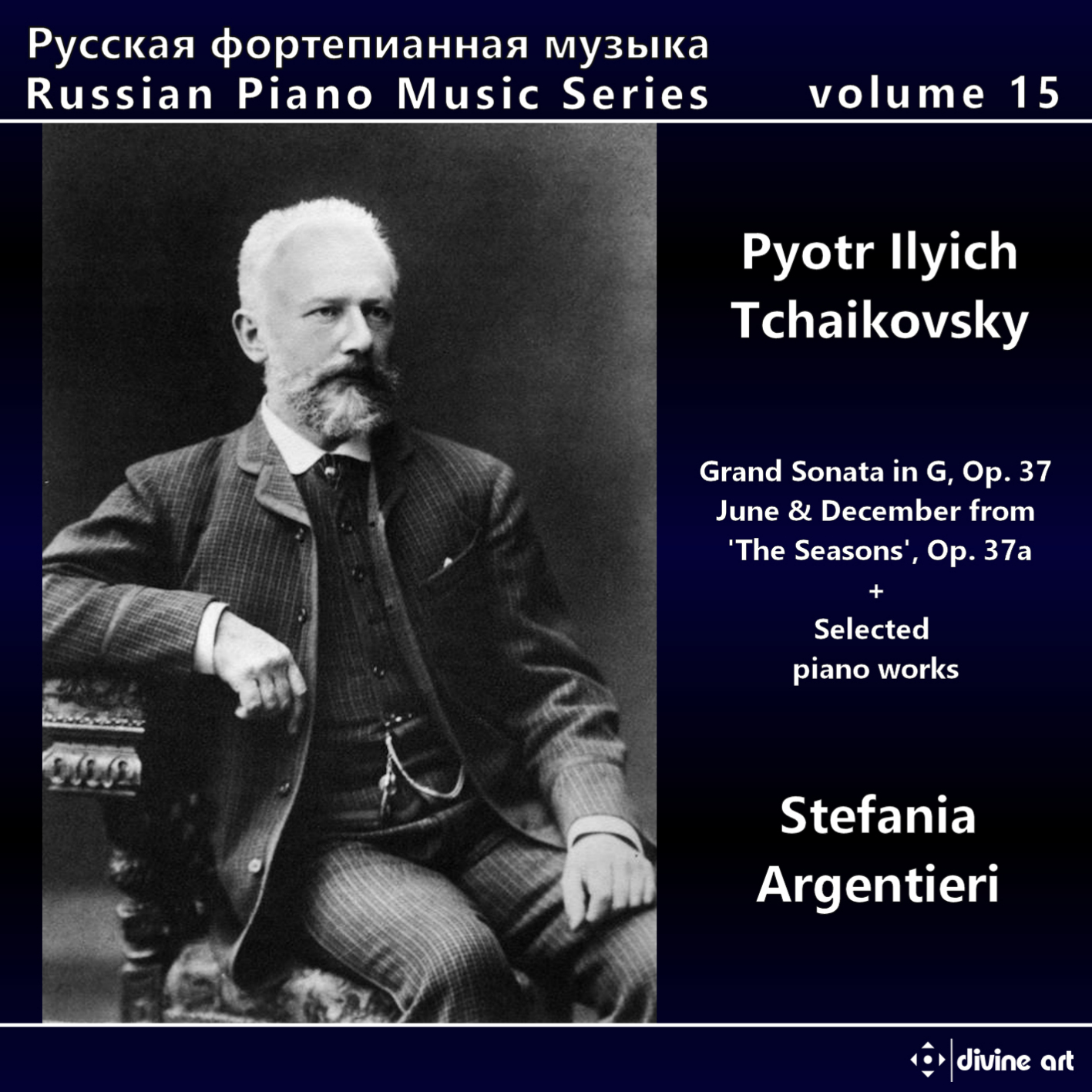 Russian Piano Music volume 15: Tchaikovsky